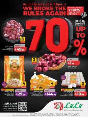 LuLu Riyadh & Hail Mega Sale Up to 70% Off | Biggest Deals Today flyer cover