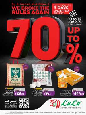 LuLu KSA Mega Sale Up to 70% Off | Shop Today flyer cover