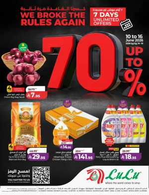 LuLu KSA Mega Sale Up to 70% Off | Shop Today flyer cover