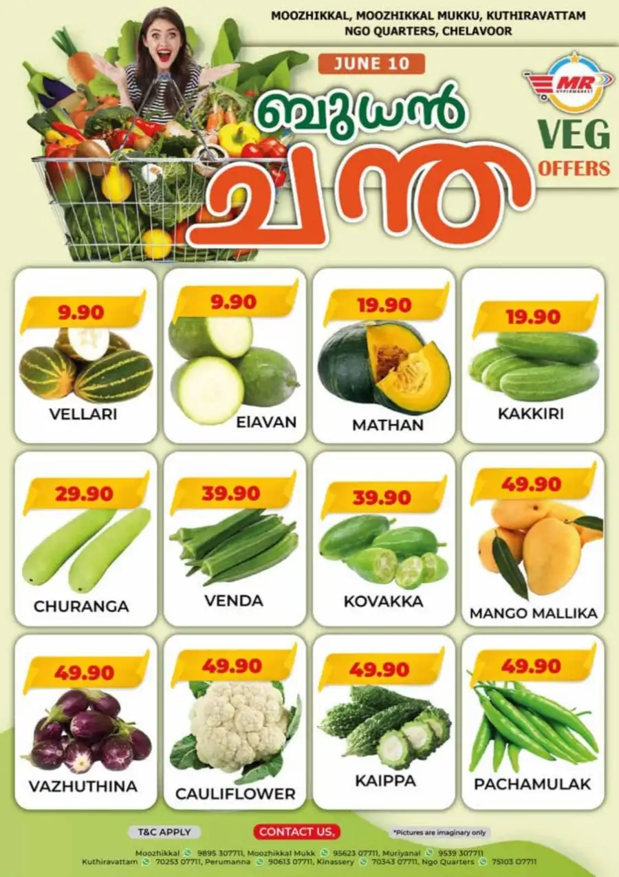 Wednesday offer page 1