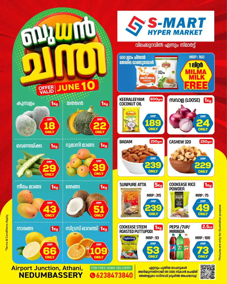 Wednesday sale page 1