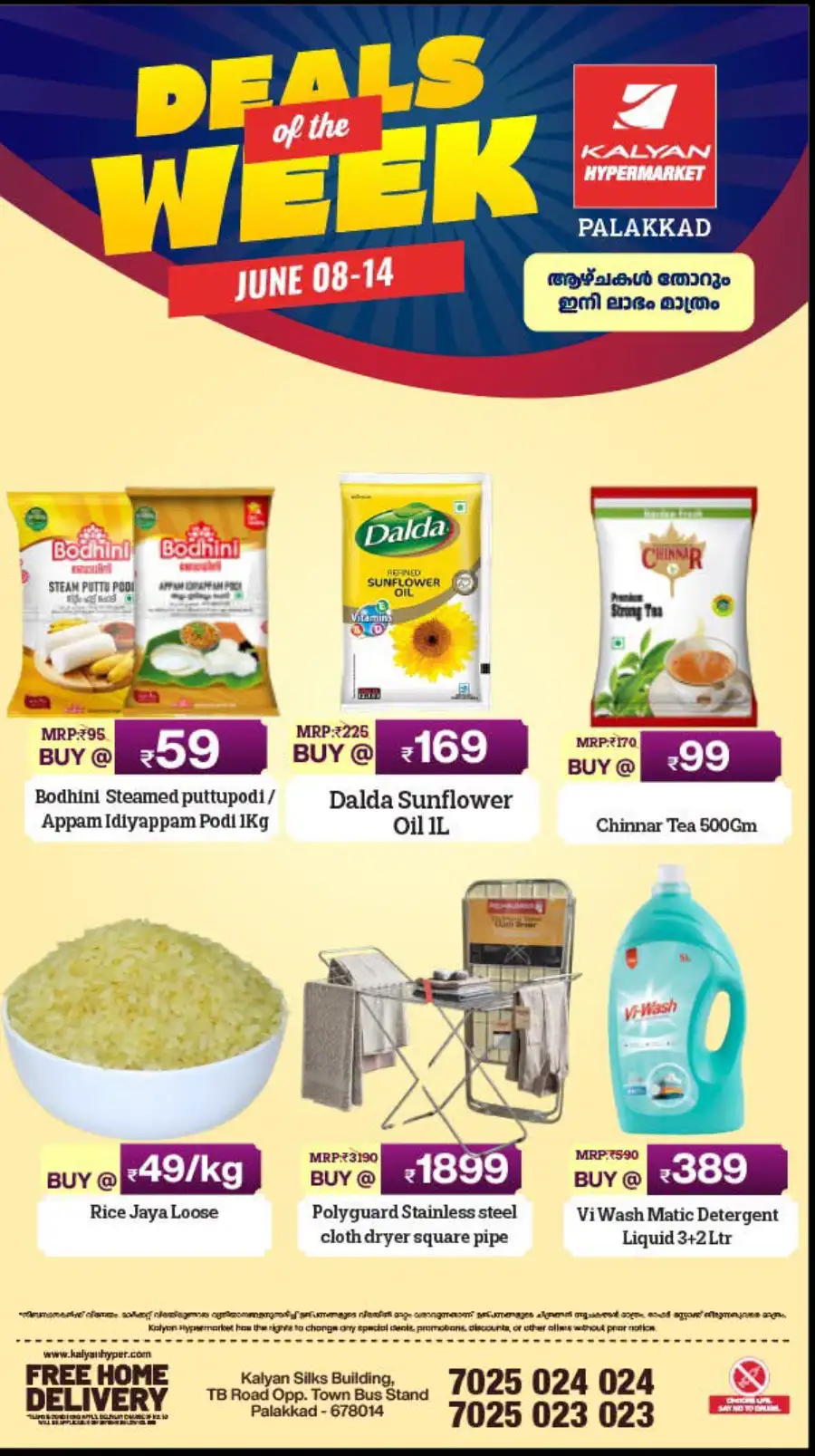Deal of the week page 1
