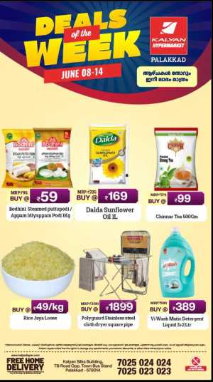 Deal of the week flyer cover