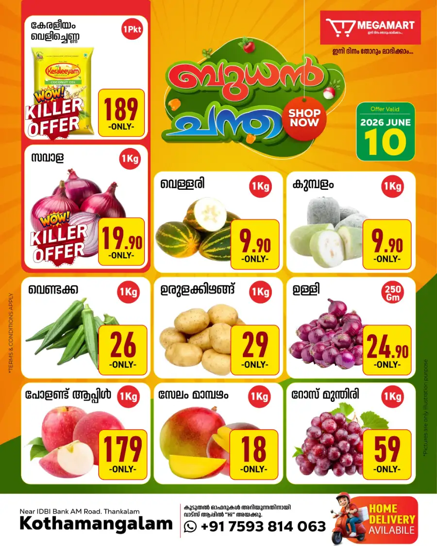 Wednesday sale page 1