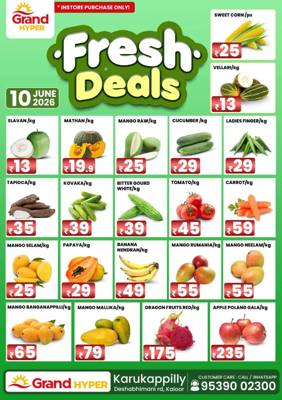 Fresh deals page 1