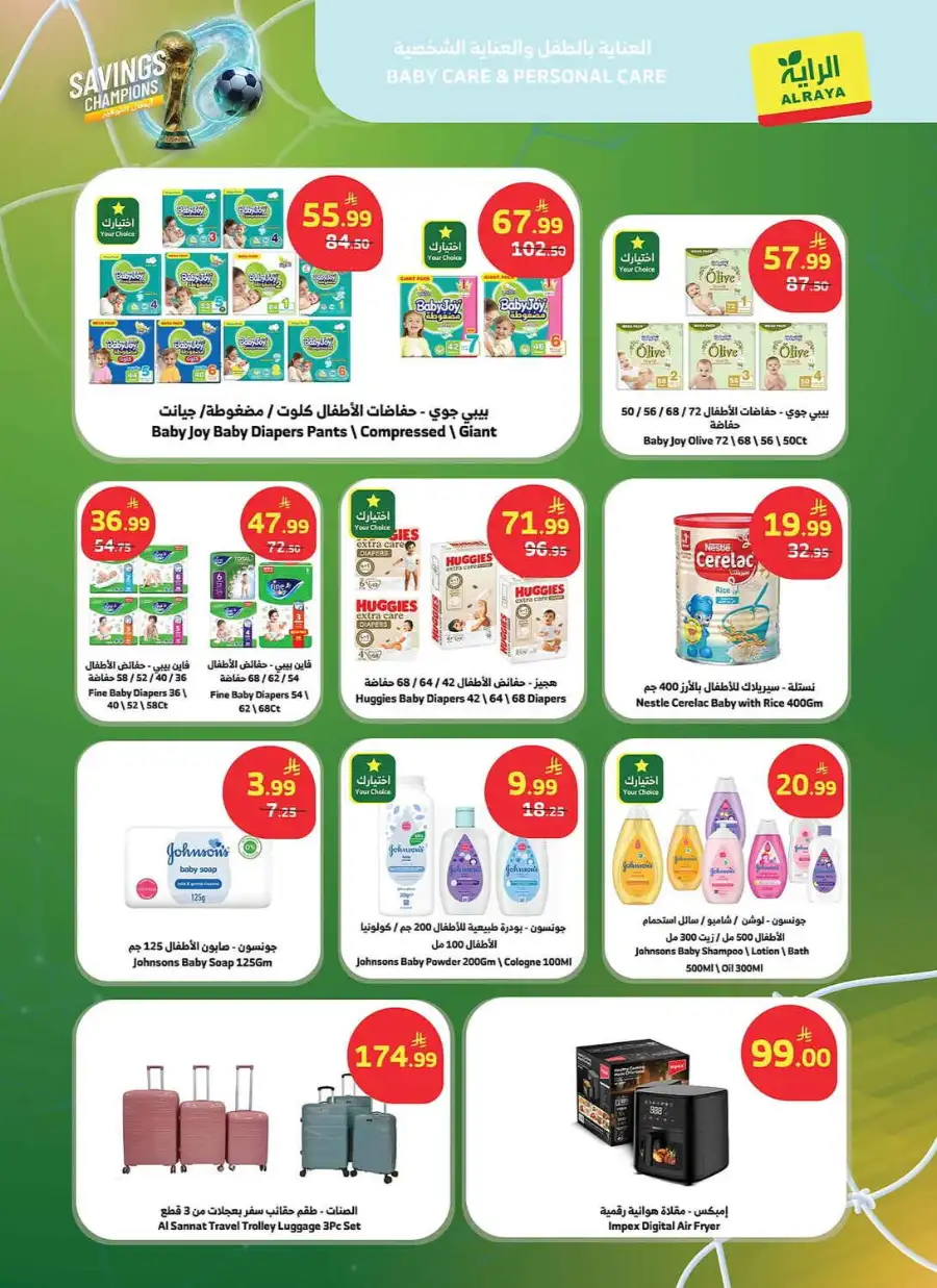 Al Raya Savings Champions Grocery Offers | Shop Today page 15