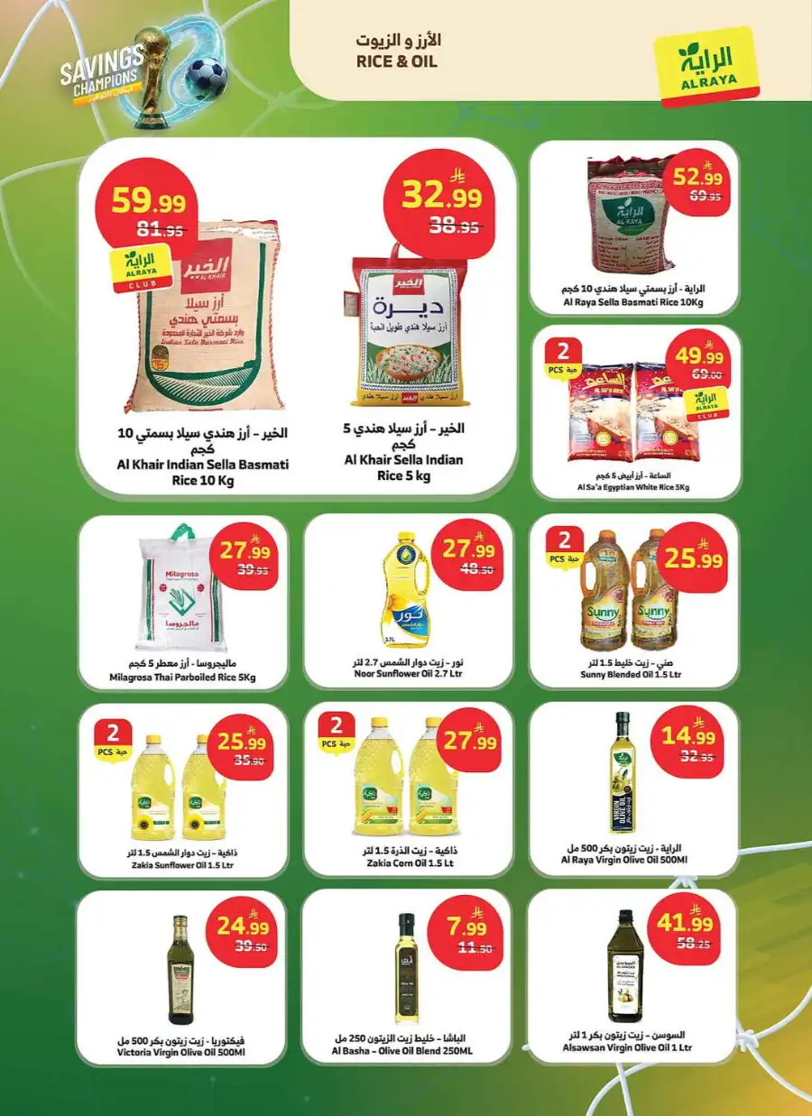 Al Raya Savings Champions Grocery Offers | Shop Today page 2