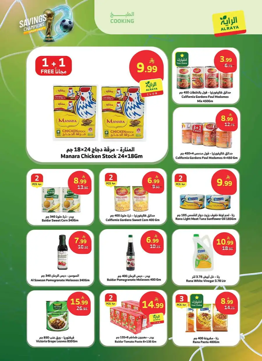 Al Raya Savings Champions Grocery Offers | Shop Today page 3