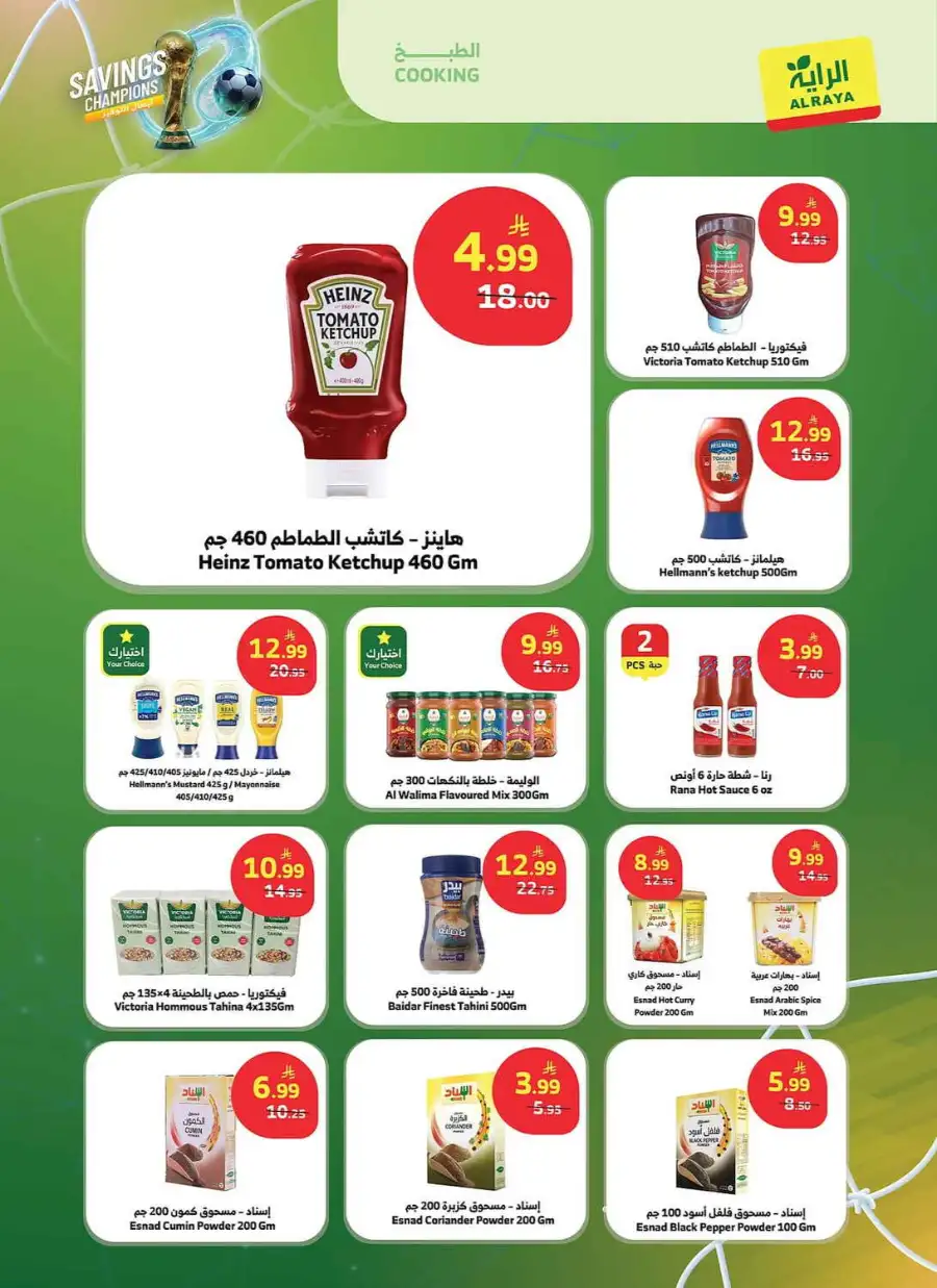 Al Raya Savings Champions Grocery Offers | Shop Today page 4