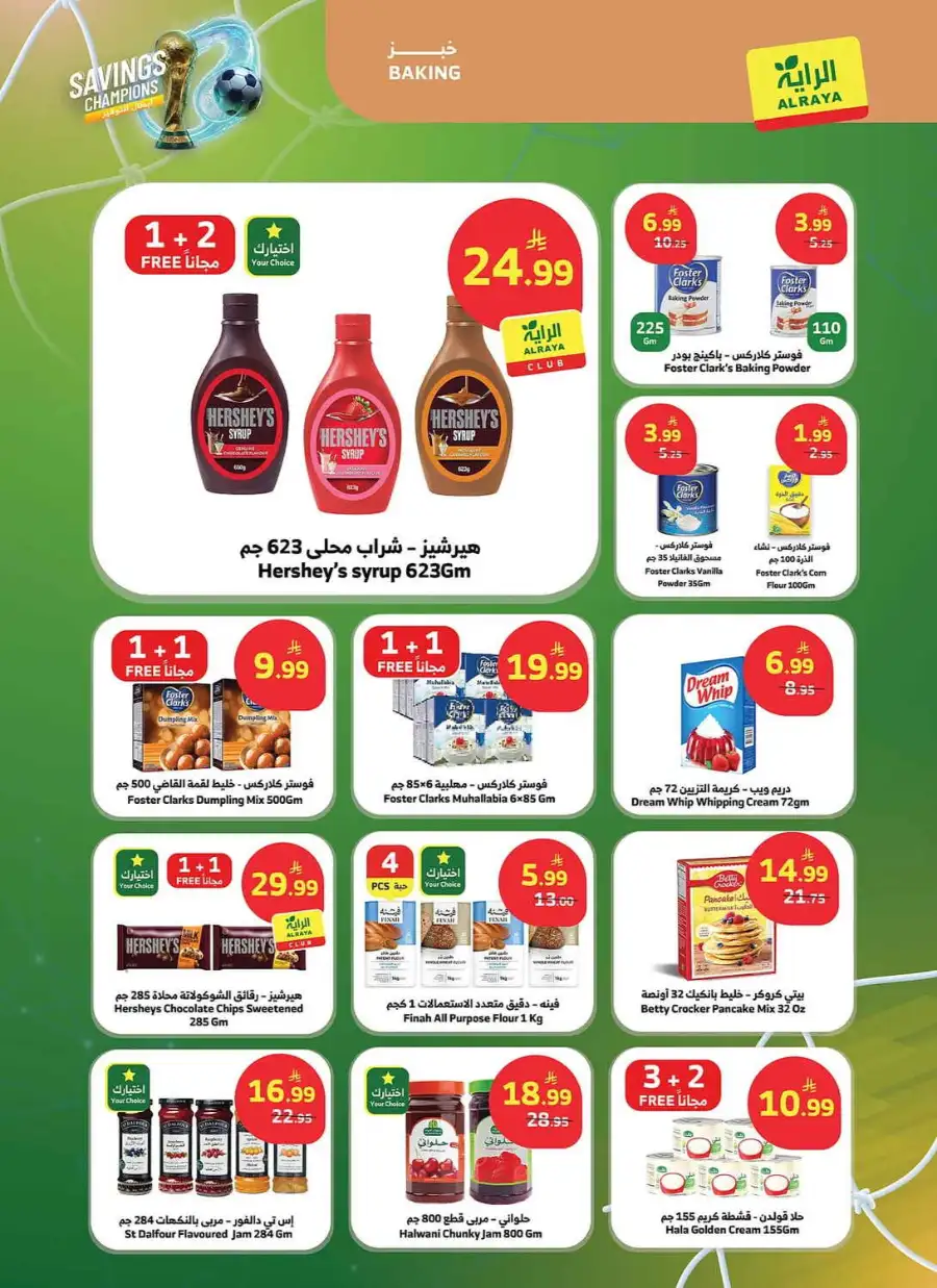 Al Raya Savings Champions Grocery Offers | Shop Today page 7