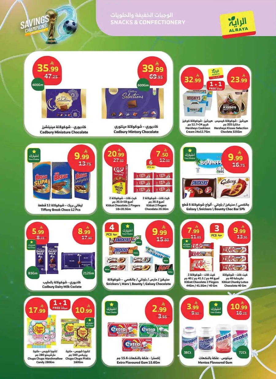 Al Raya Savings Champions Grocery Offers | Shop Today page 8