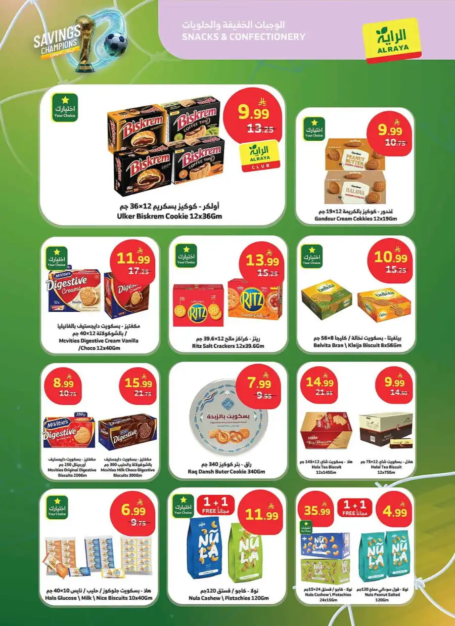 Al Raya Savings Champions Grocery Offers | Shop Today page 9