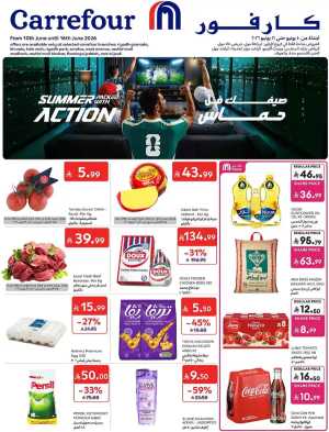 Carrefour Summer Packed With Action Deals | Save Today flyer cover