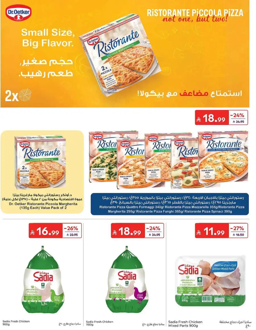 Carrefour KSA Weekly Flyer Deals Groceries and Summer Savings | Save Today page 19