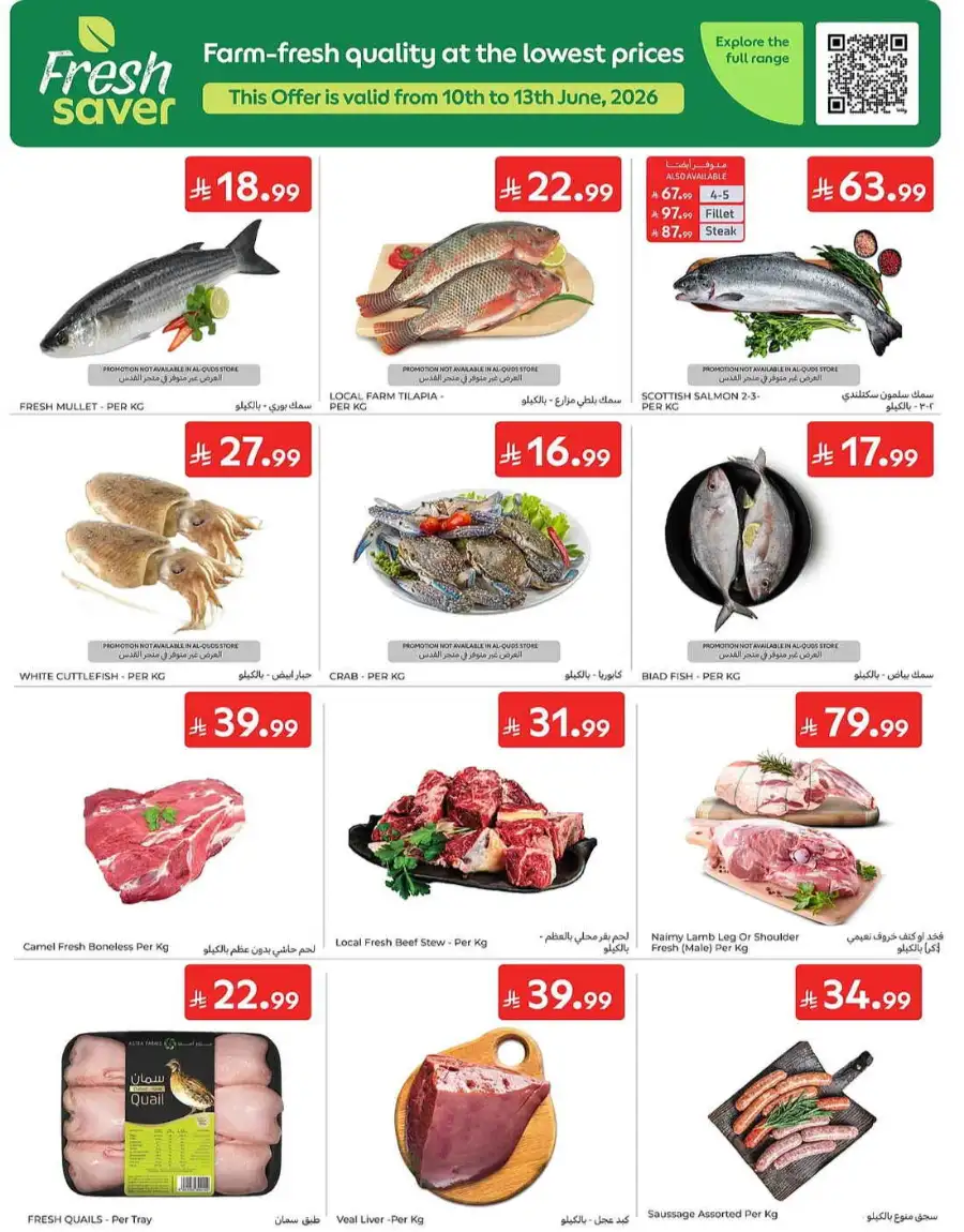 Carrefour KSA Weekly Flyer Deals Groceries and Summer Savings | Save Today page 3