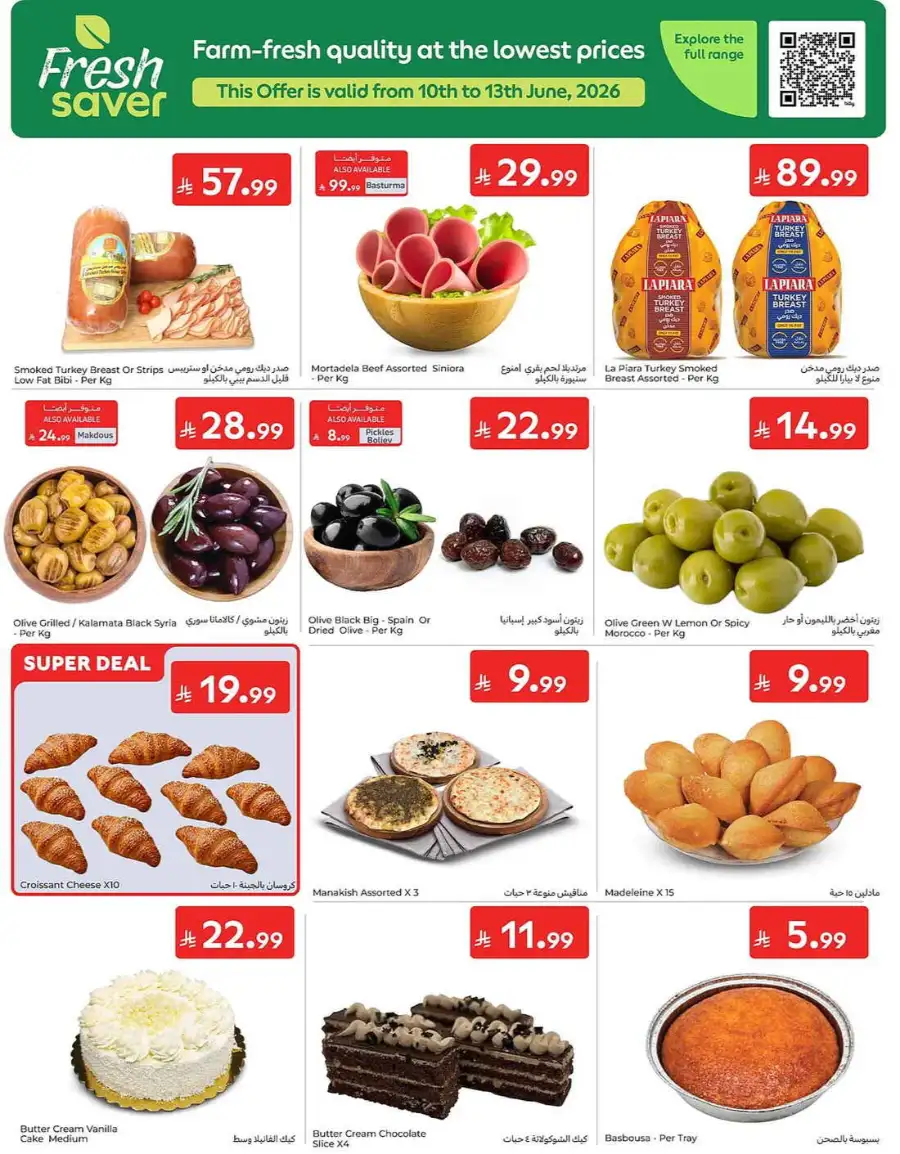 Carrefour KSA Weekly Flyer Deals Groceries and Summer Savings | Save Today page 5