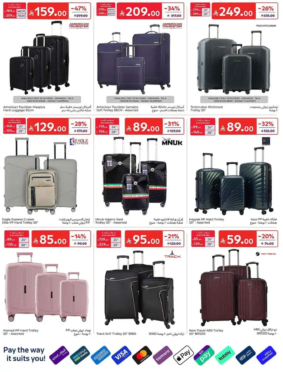 Carrefour KSA Weekly Flyer Deals Groceries and Summer Savings | Save Today page 62