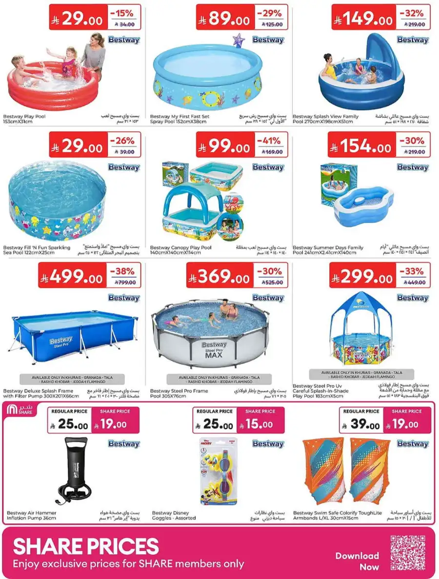 Carrefour KSA Weekly Flyer Deals Groceries and Summer Savings | Save Today page 63
