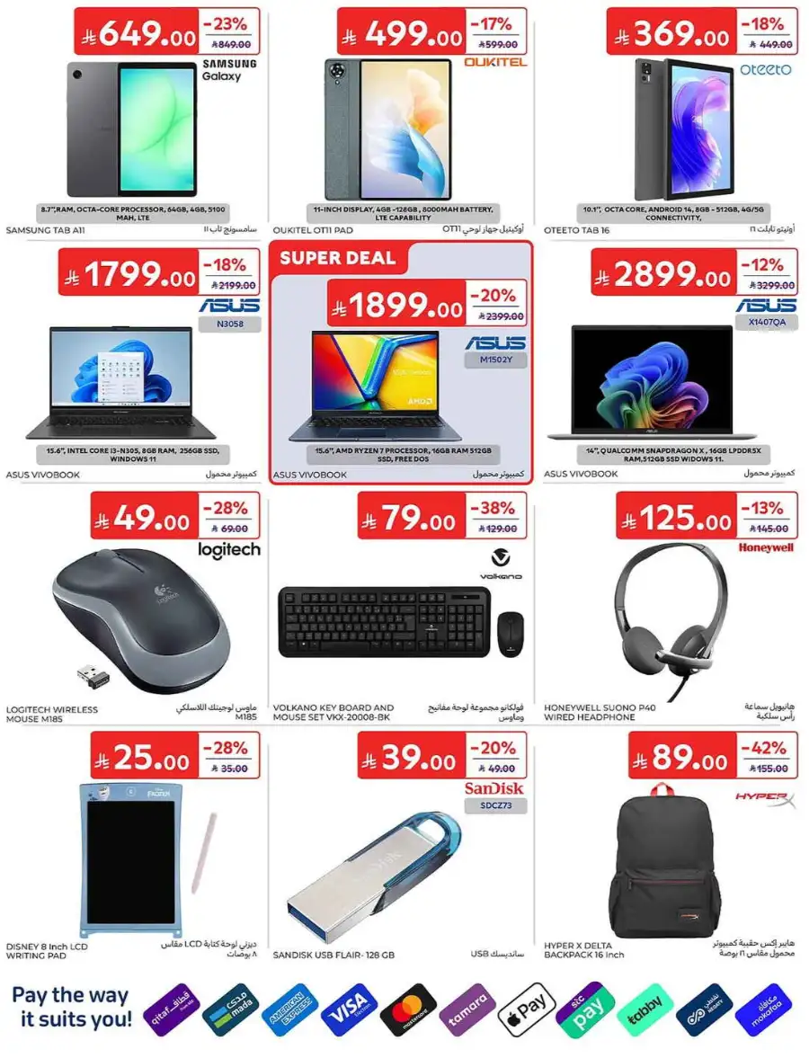 Carrefour KSA Weekly Flyer Deals Groceries and Summer Savings | Save Today page 66
