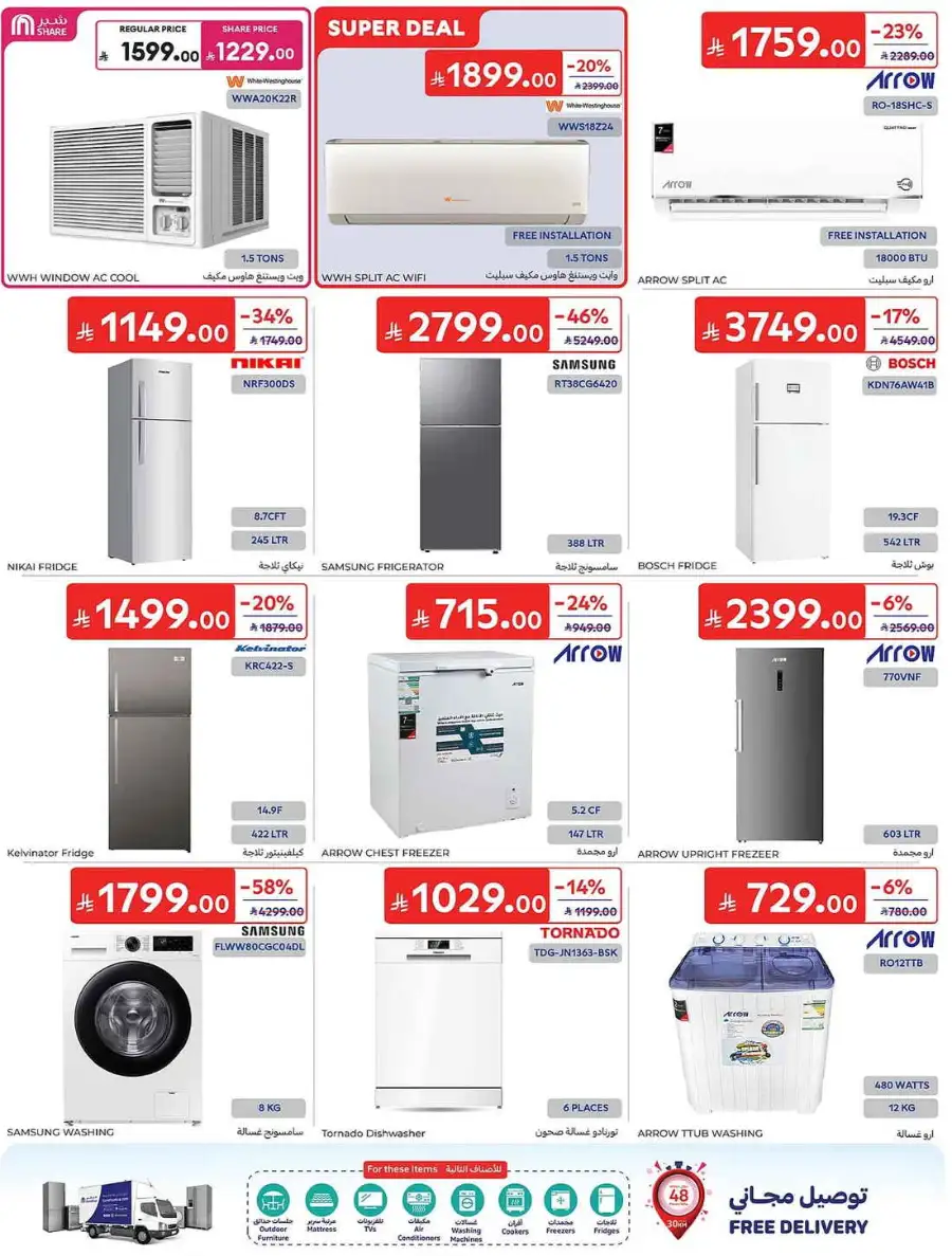 Carrefour KSA Weekly Flyer Deals Groceries and Summer Savings | Save Today page 68