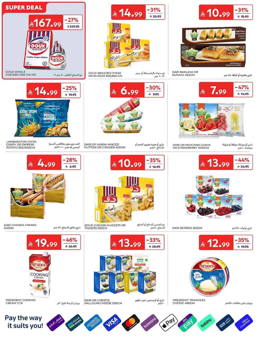 Carrefour KSA Weekly Flyer Deals Groceries and Summer Savings | Save Today page 9
