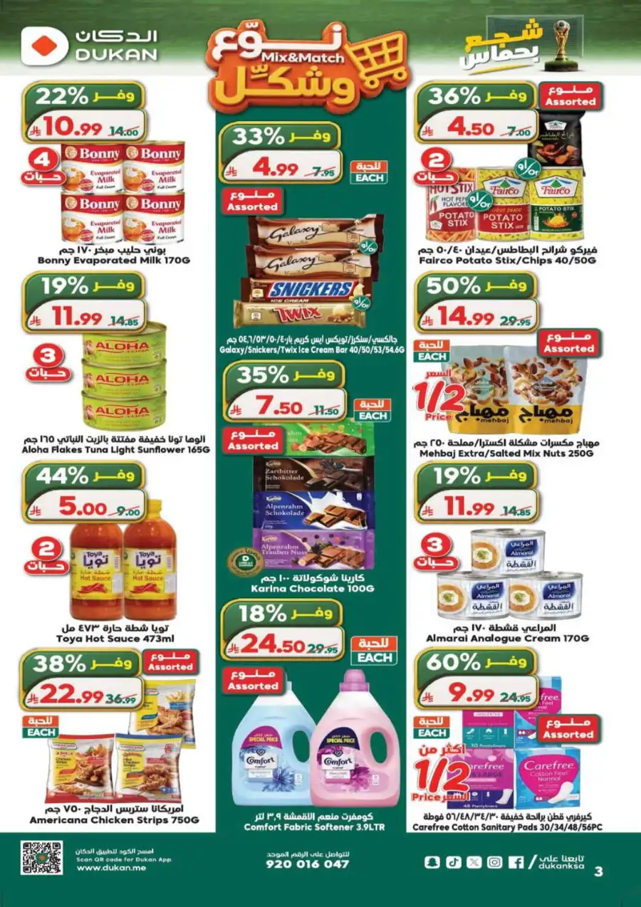 Dukan Weekly Flyer Deals Groceries and Fresh Foods | Save Today page 3