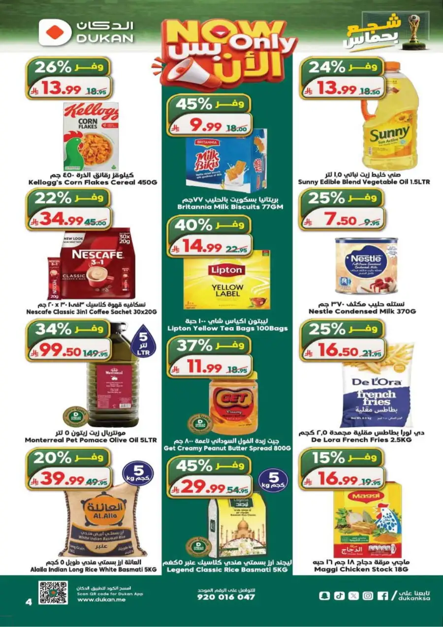 Dukan Weekly Flyer Deals Groceries and Fresh Foods | Save Today page 4