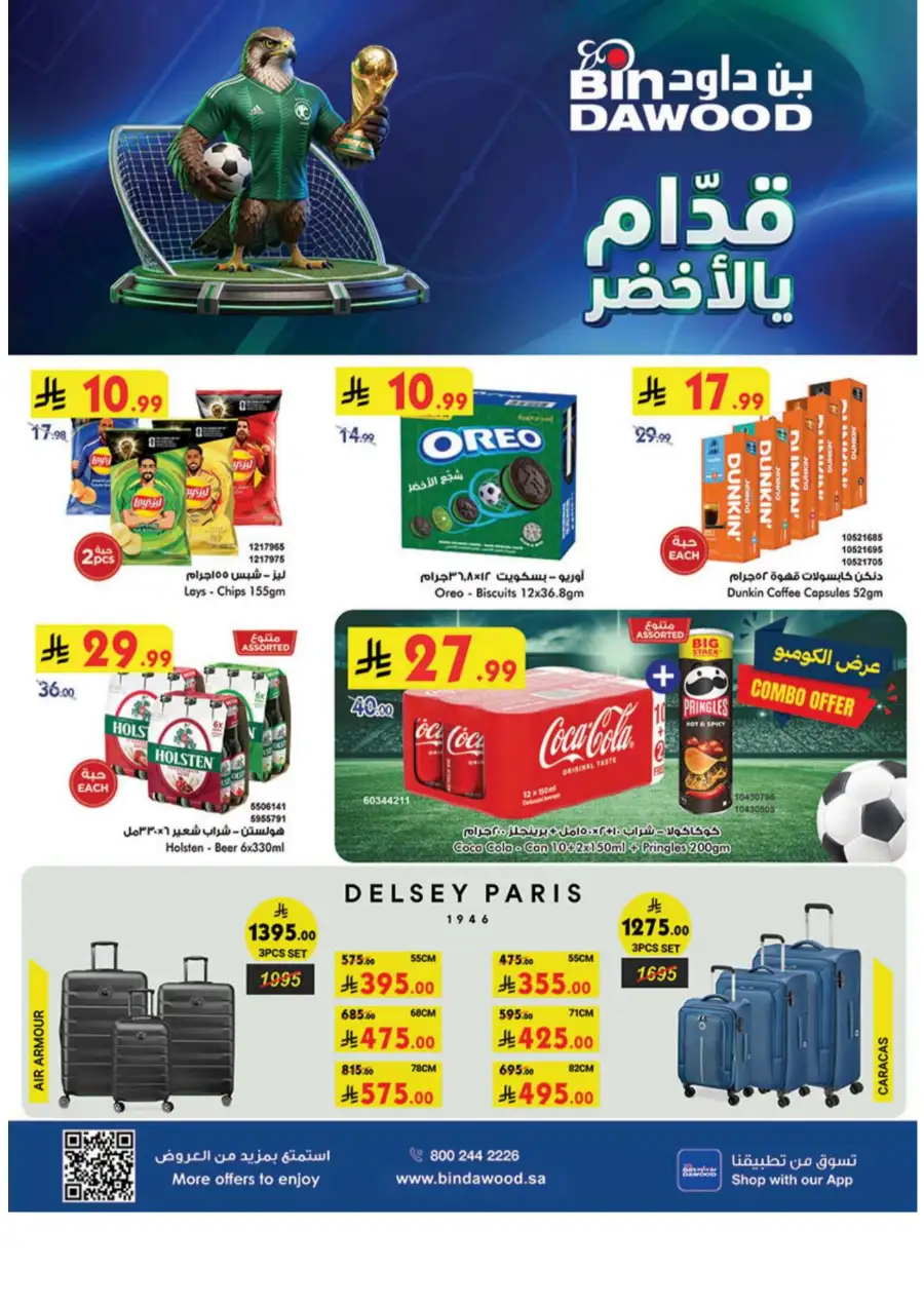 BinDawood KSA Weekly Electronics & Grocery Deals | Shop Today page 1