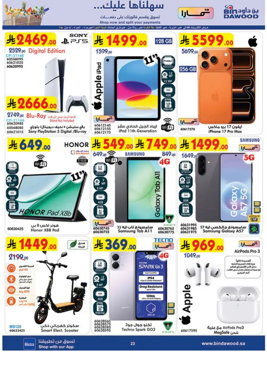 BinDawood KSA Weekly Electronics & Grocery Deals | Shop Today page 25