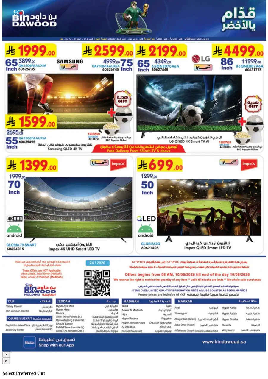 BinDawood KSA Weekly Electronics & Grocery Deals | Shop Today page 26