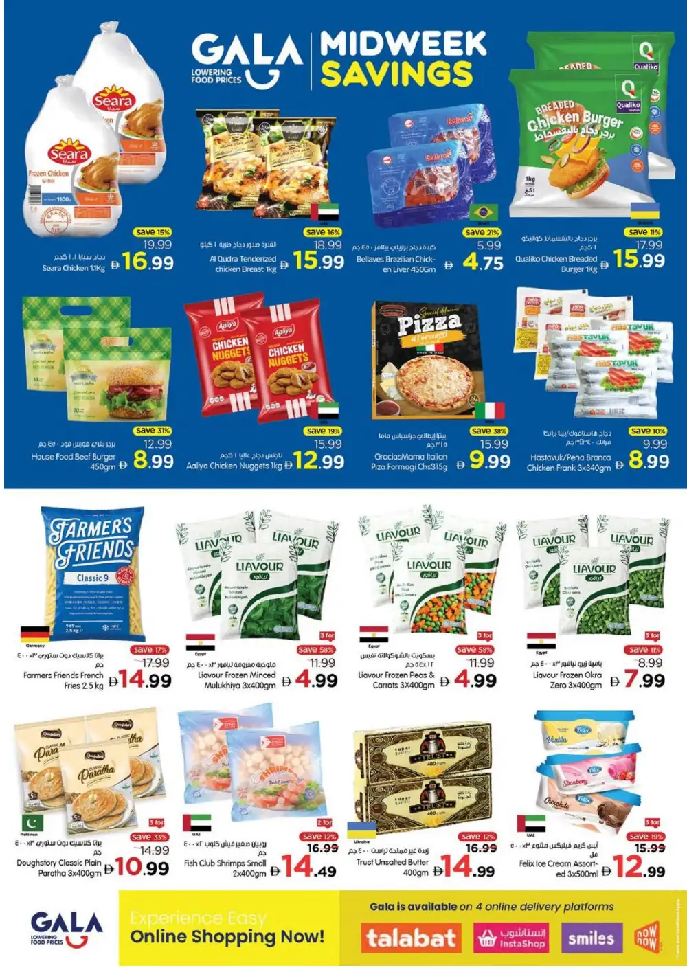 Gala Supermarket Midweek Savings Dubai Deals | Save Today page 4