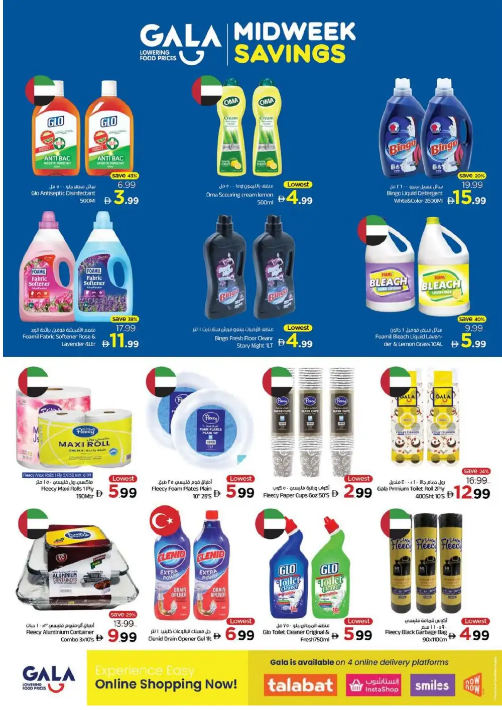 Gala Supermarket Midweek Savings Dubai Deals | Save Today page 8