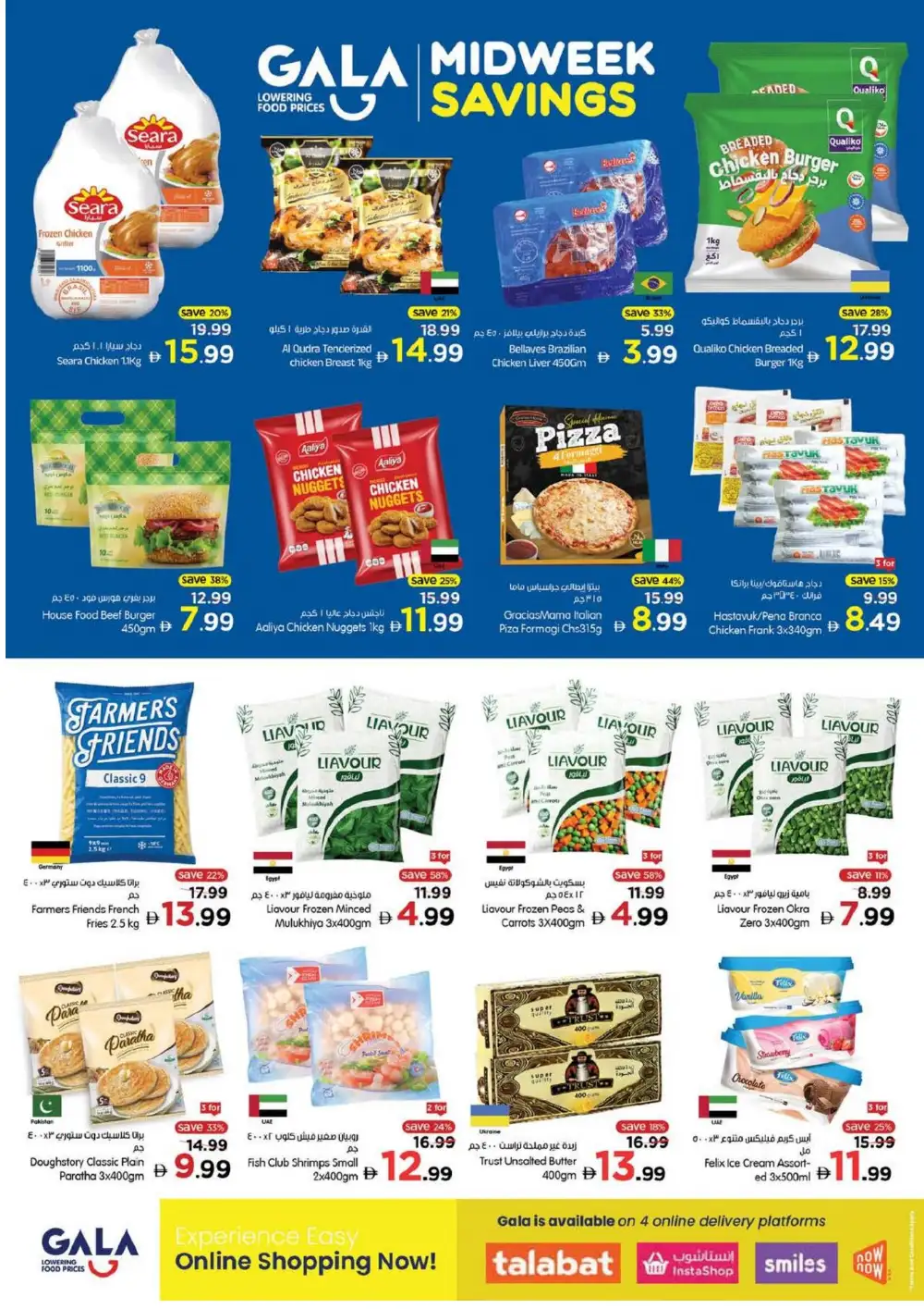 Gala Supermarket Midweek Savings UAE Deals | Shop Today page 4
