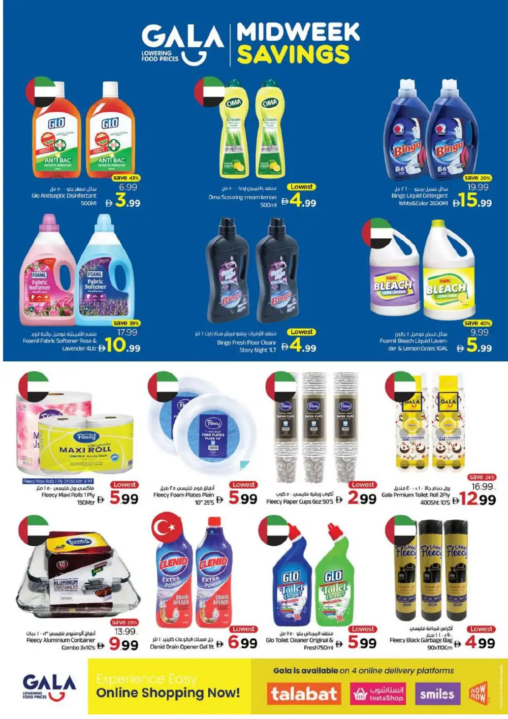 Gala Supermarket Midweek Savings UAE Deals | Shop Today page 8