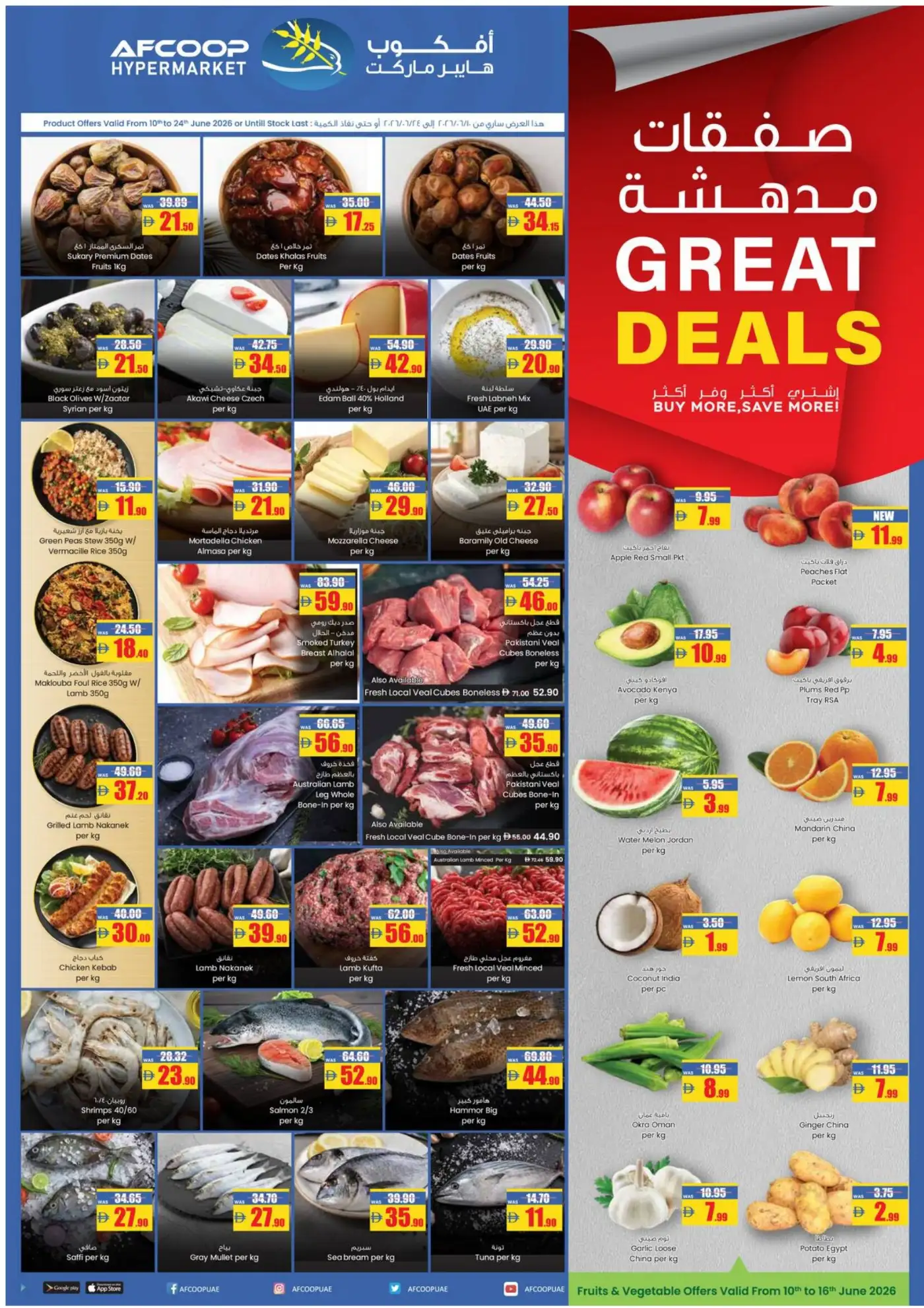 AFCOOP Hypermarket Great Deals UAE Promotions | Biggest Deals Today page 1