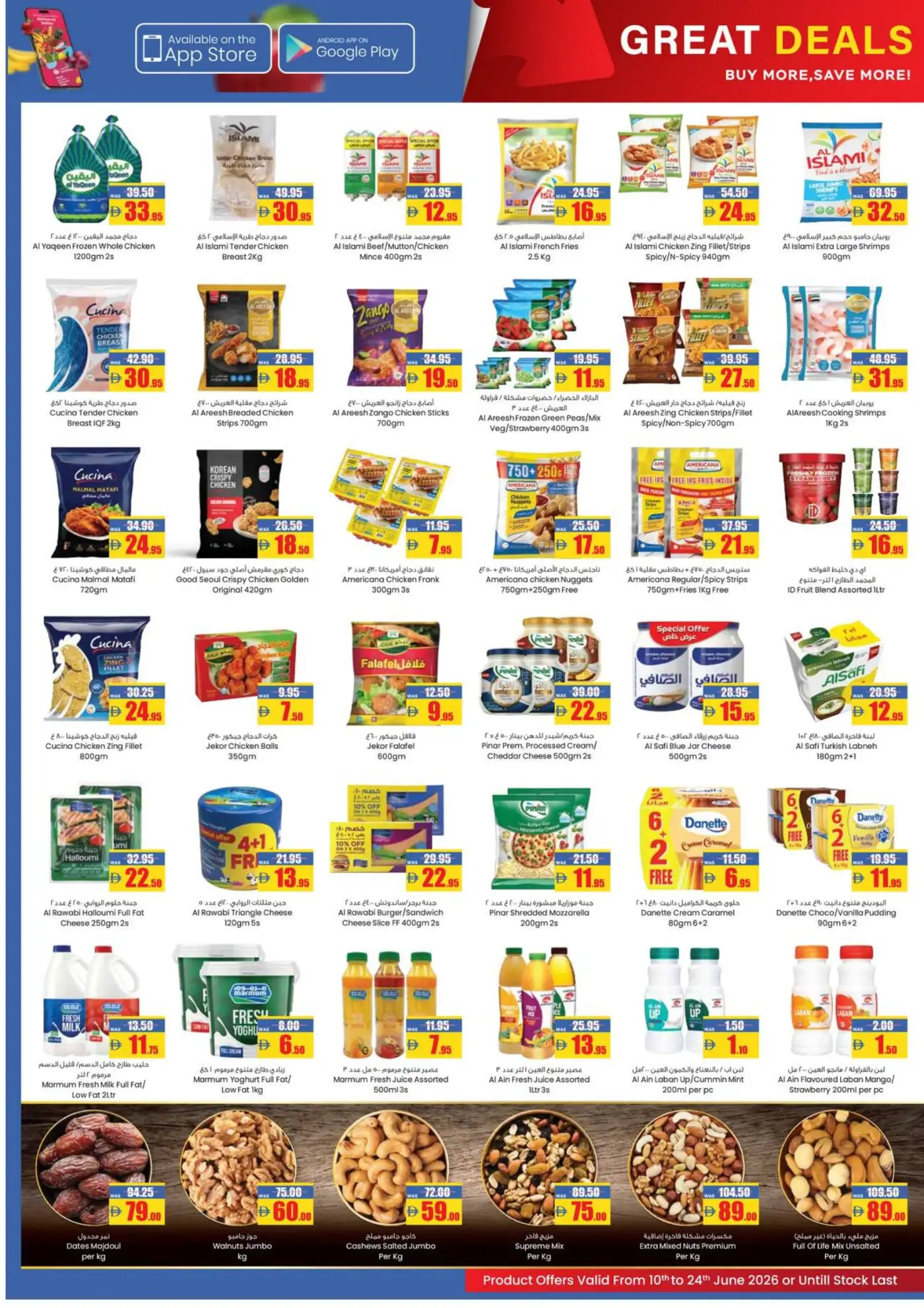 AFCOOP Hypermarket Great Deals UAE Promotions | Biggest Deals Today page 2