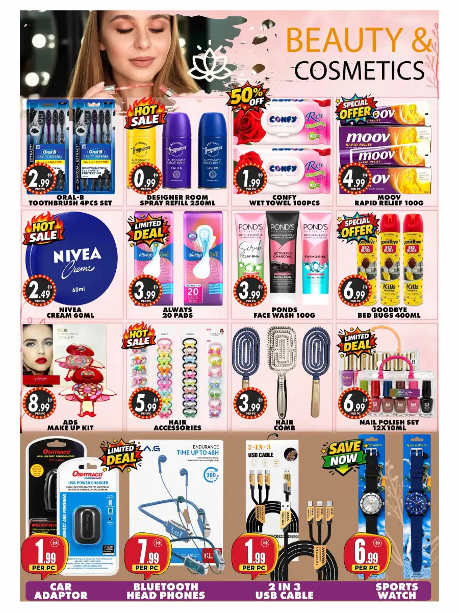 Centro Discount Center Dubai Anniversary Deals | Shop Today page 7