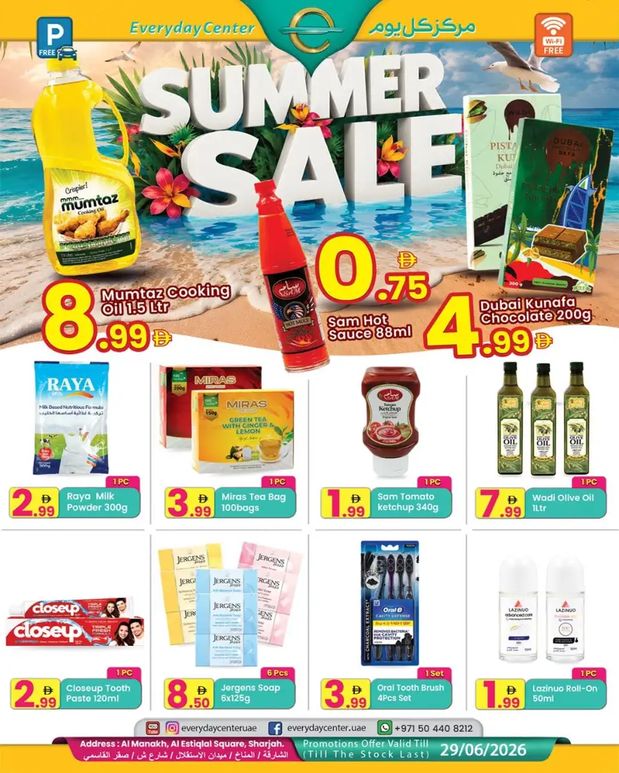 Everyday Center Sharjah Summer Sale Deals | Biggest Deals Today page 1