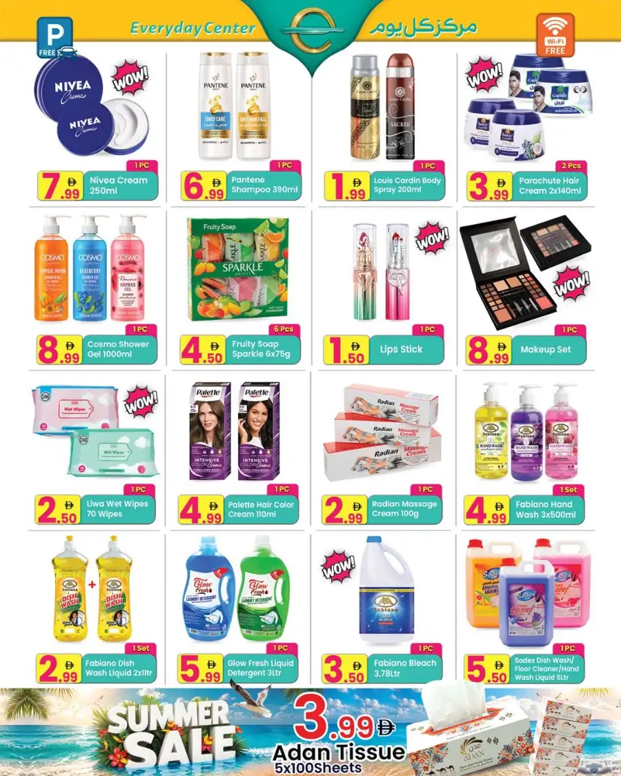 Everyday Center Sharjah Summer Sale Deals | Biggest Deals Today page 3