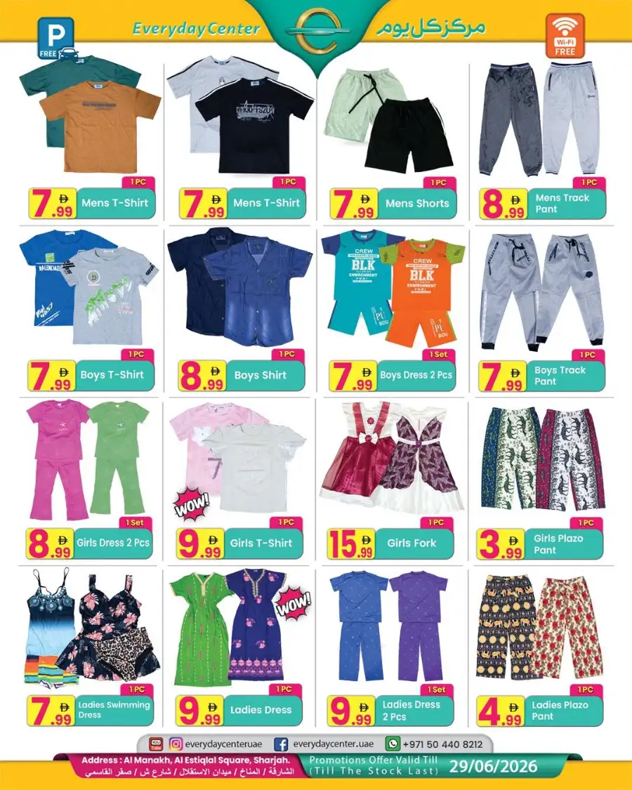 Everyday Center Sharjah Summer Sale Deals | Biggest Deals Today page 8