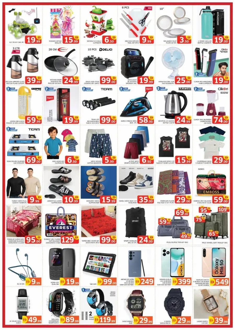 Al Madina Sharjah Mega Savings Days Deals | Biggest Deals Today page 4