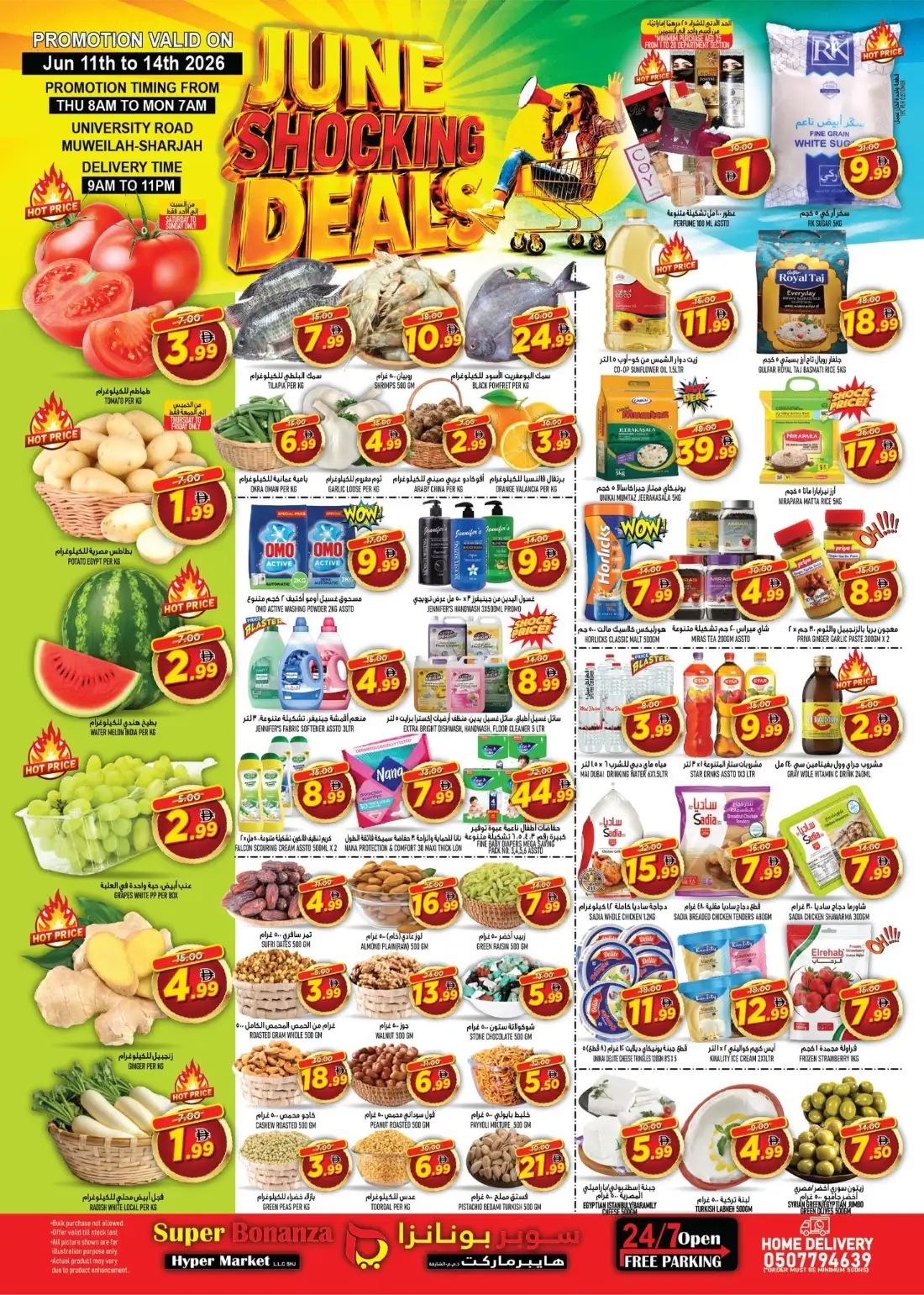 Super Bonanza Hypermarket Sharjah June Shocking Deals | Shop Today page 1