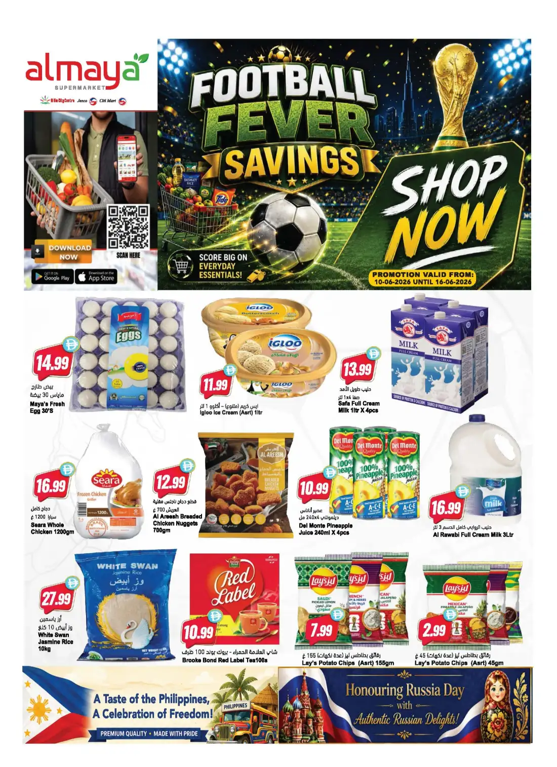 Al Maya Supermarket Football Fever Savings | Save Today page 1
