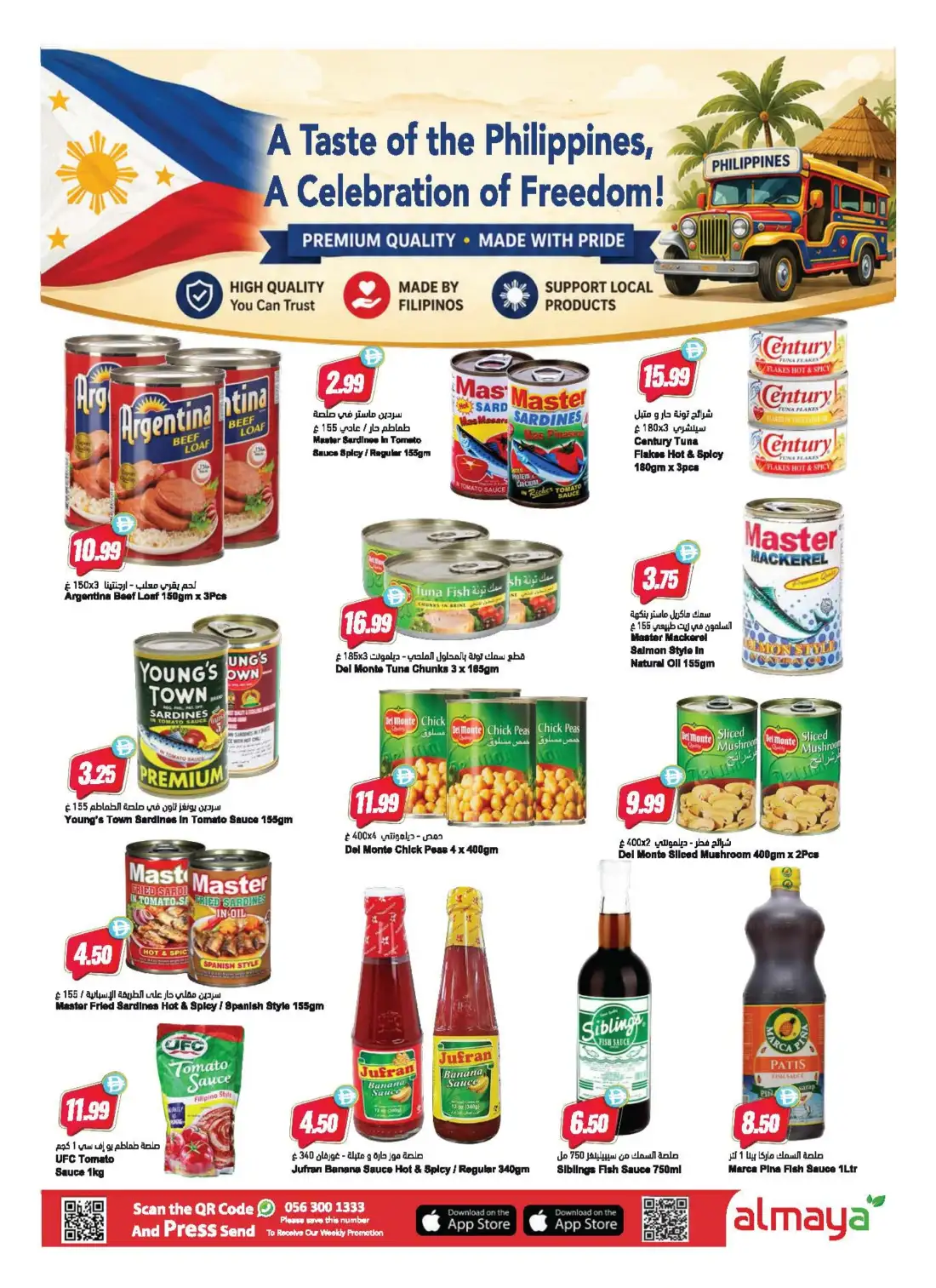 Al Maya Supermarket Football Fever Savings | Save Today page 15