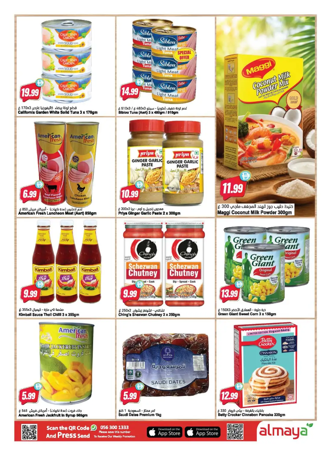 Al Maya Supermarket Football Fever Savings | Save Today page 19