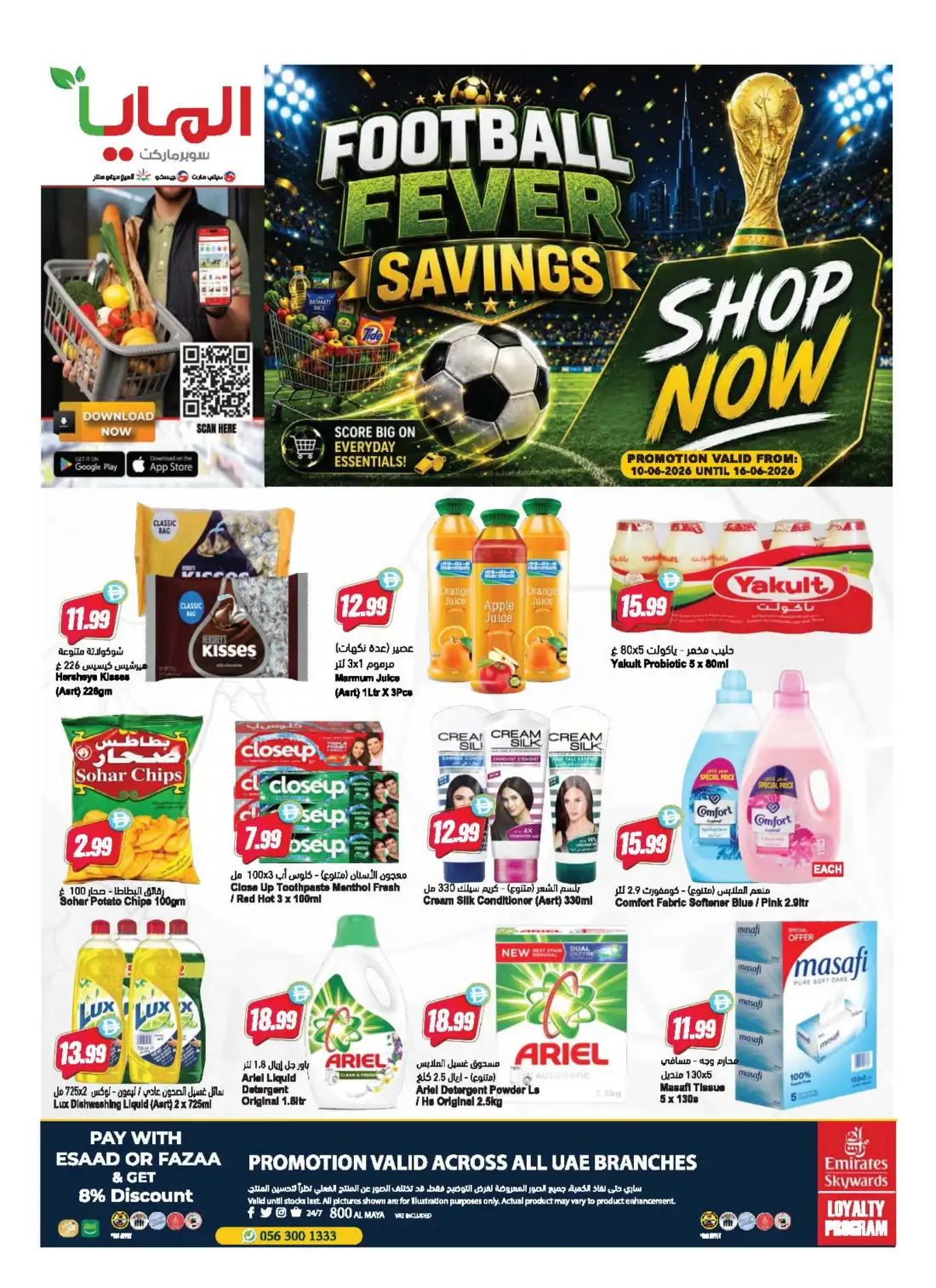 Al Maya Supermarket Football Fever Savings | Save Today page 24