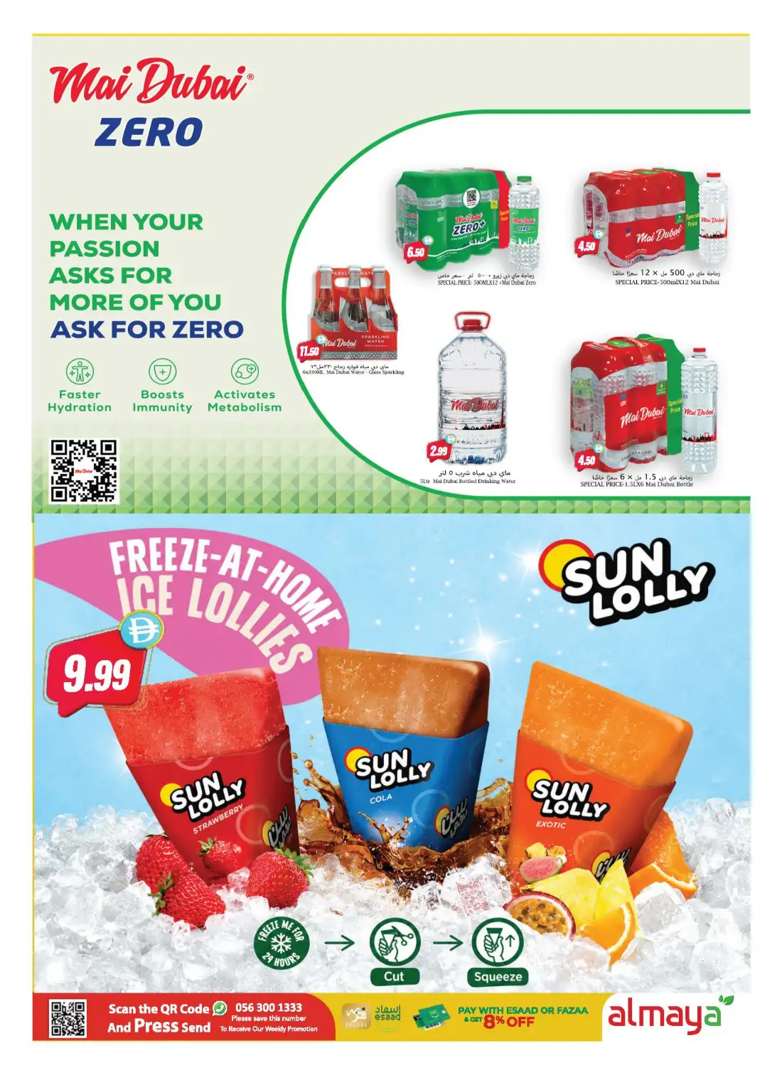 Al Maya Supermarket Football Fever Savings | Save Today page 4