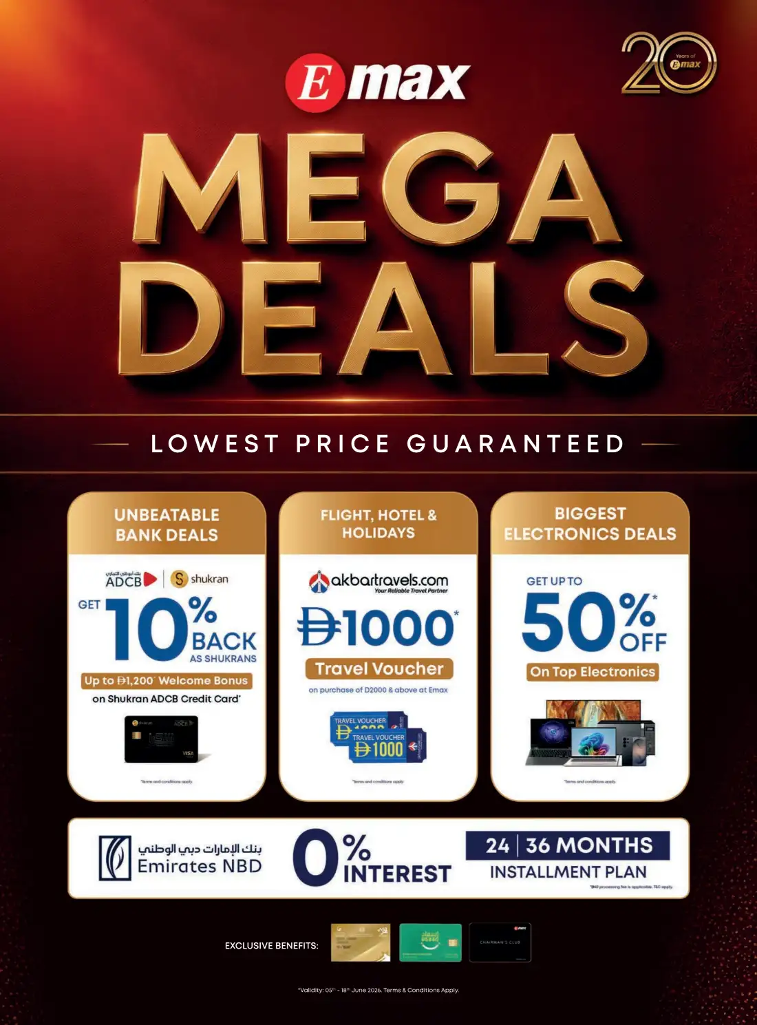 Emax Mega Deals 2026 | Biggest Deals Today page 1