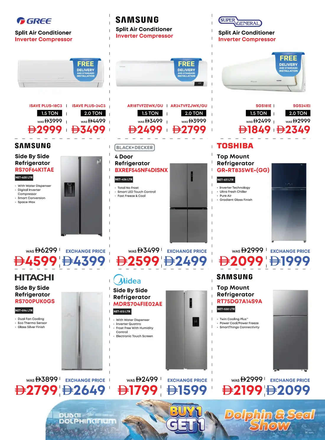 Emax Mega Deals 2026 | Biggest Deals Today page 12