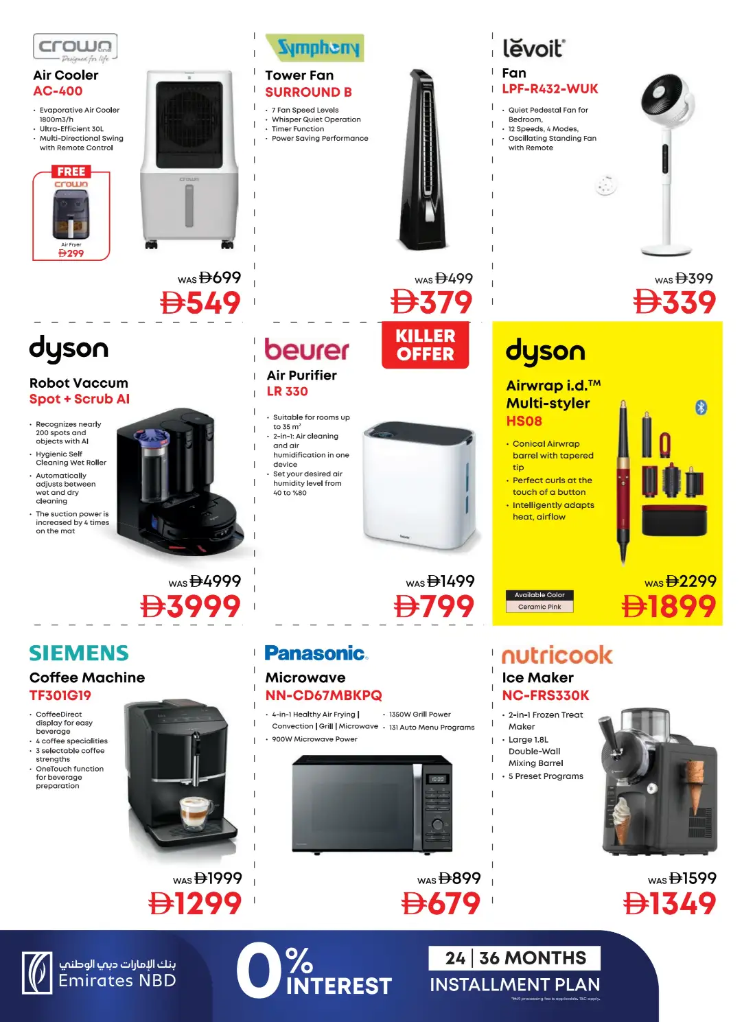Emax Mega Deals 2026 | Biggest Deals Today page 13